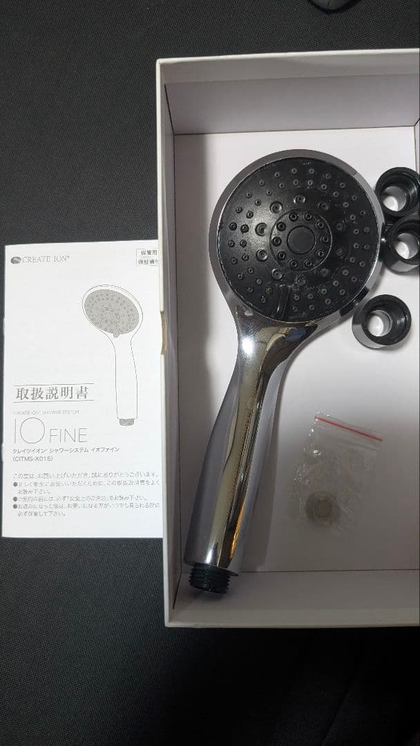 【値下げ】CREATE ION シャワーシステム イオファイン