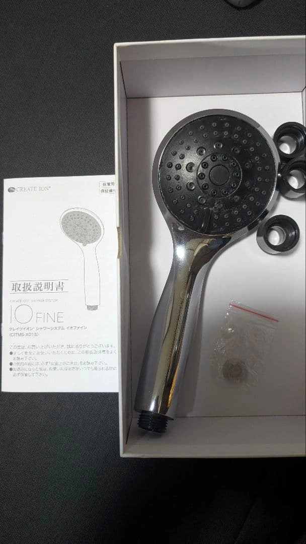 【値下げ】CREATE ION シャワーシステム イオファイン