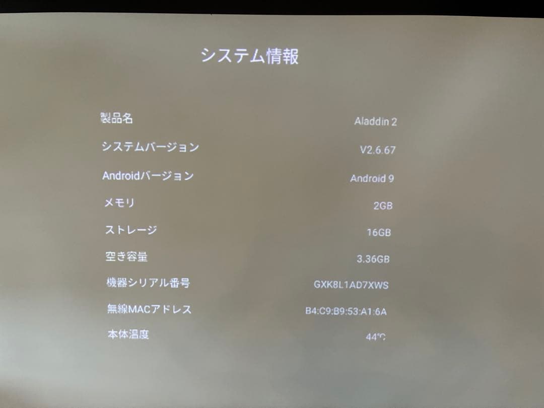 ドット抜けなし popIn Aladdin2 ＋ コネクターの写真7枚目