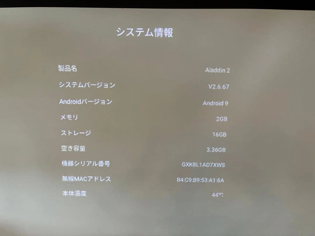 ドット抜けなし popIn Aladdin2 + コネクターの写真7枚目