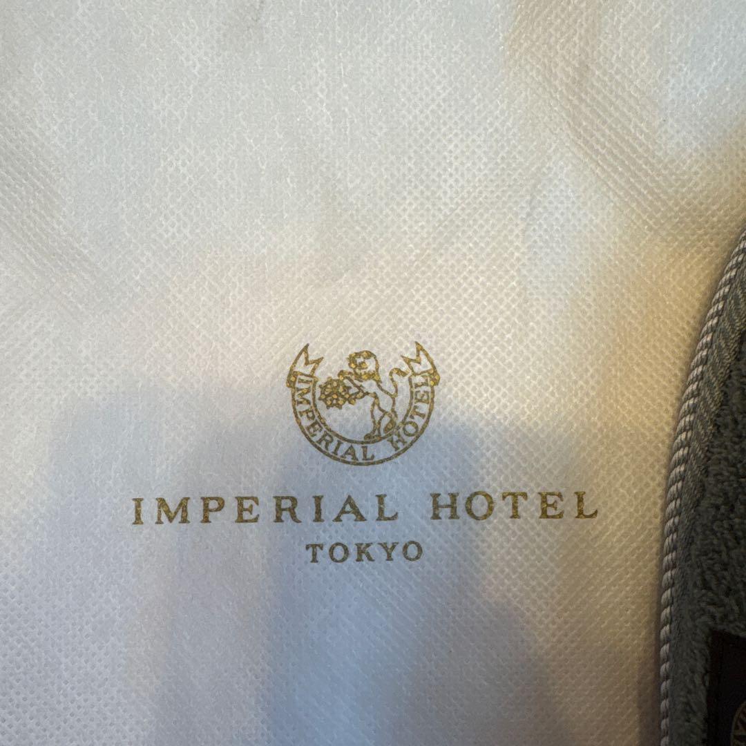 帝国ホテル スリッパ ルームシューズ 収納袋付きの写真2枚目