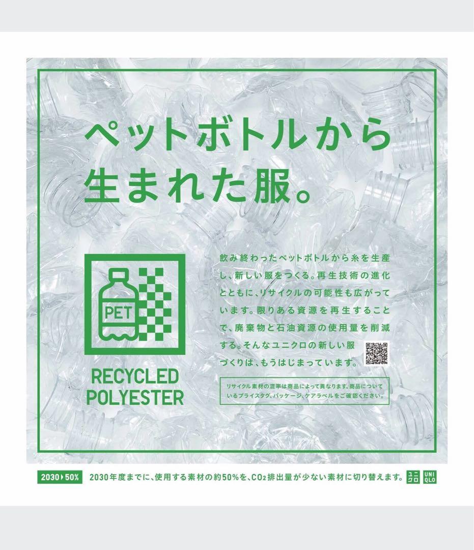【80サイズ】UNIQLO くまロンパース　ファーフリースオールインワンの写真5枚目