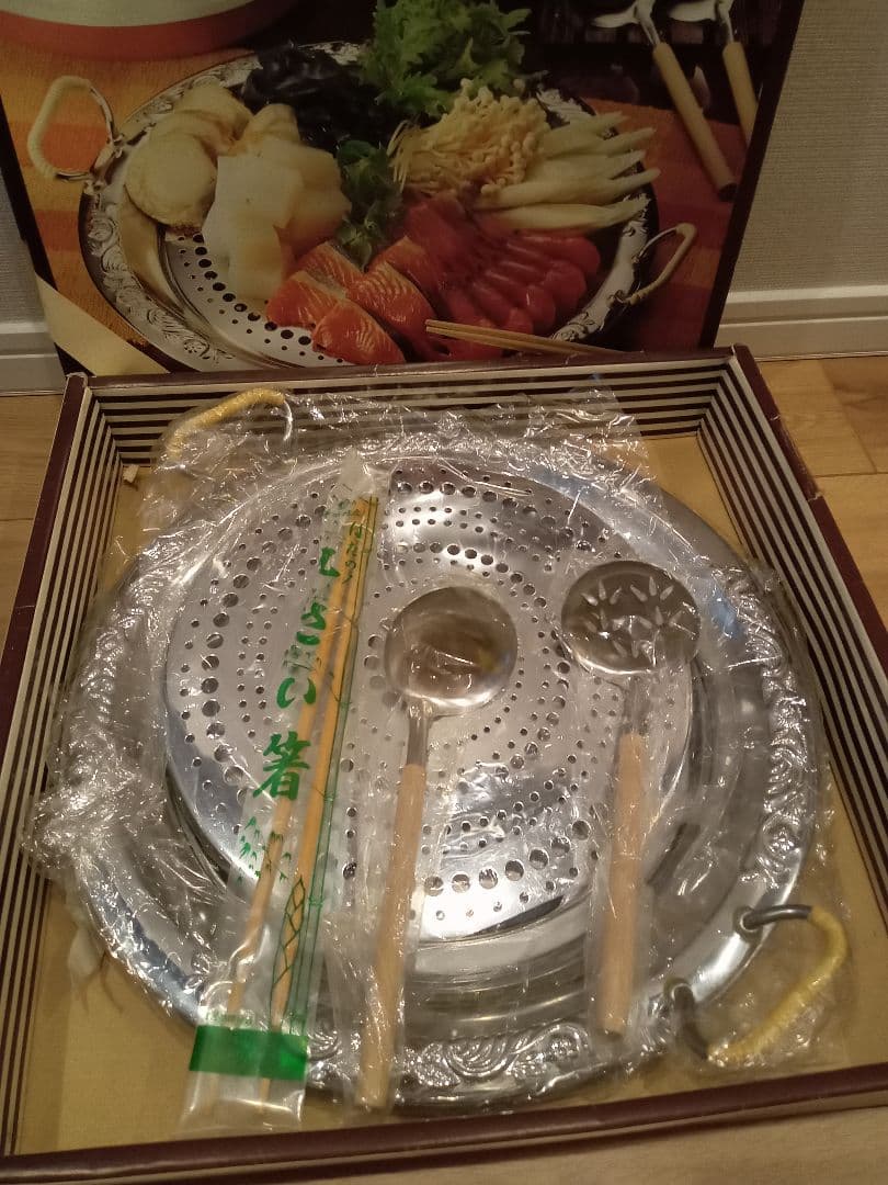 鍋の友