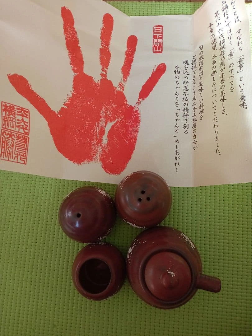 ちゃんこダイニング若 調味料セットの写真3枚目