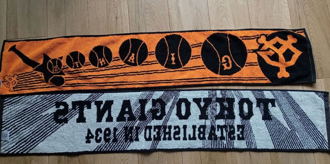 ジャイアンツタオルの写真3枚目