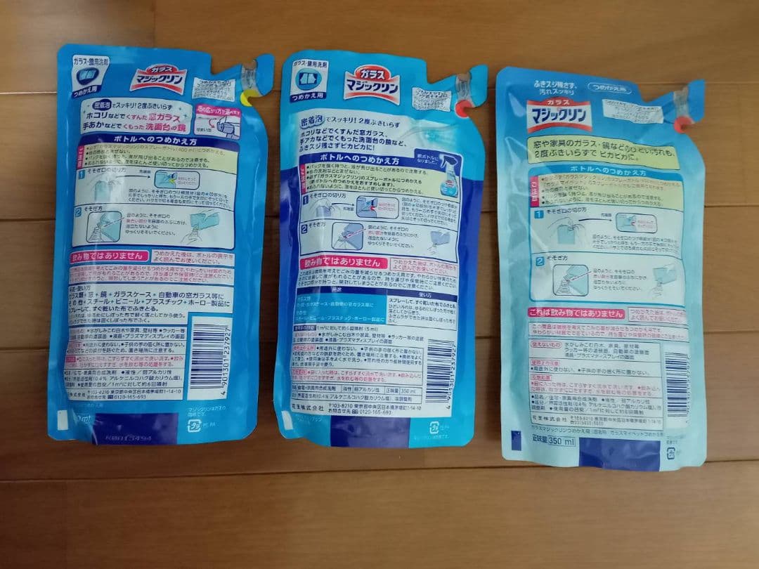 ガラスマジックリン詰め替えセットの写真2枚目