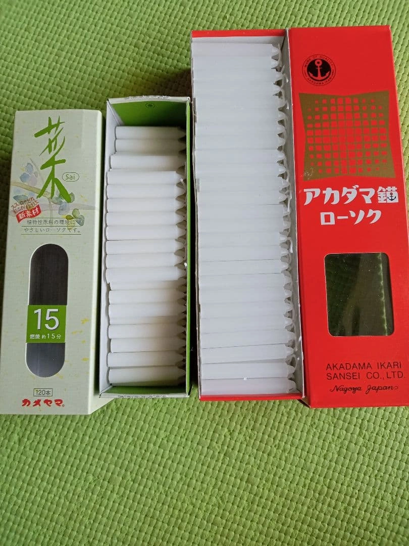 ローソクセットの写真2枚目