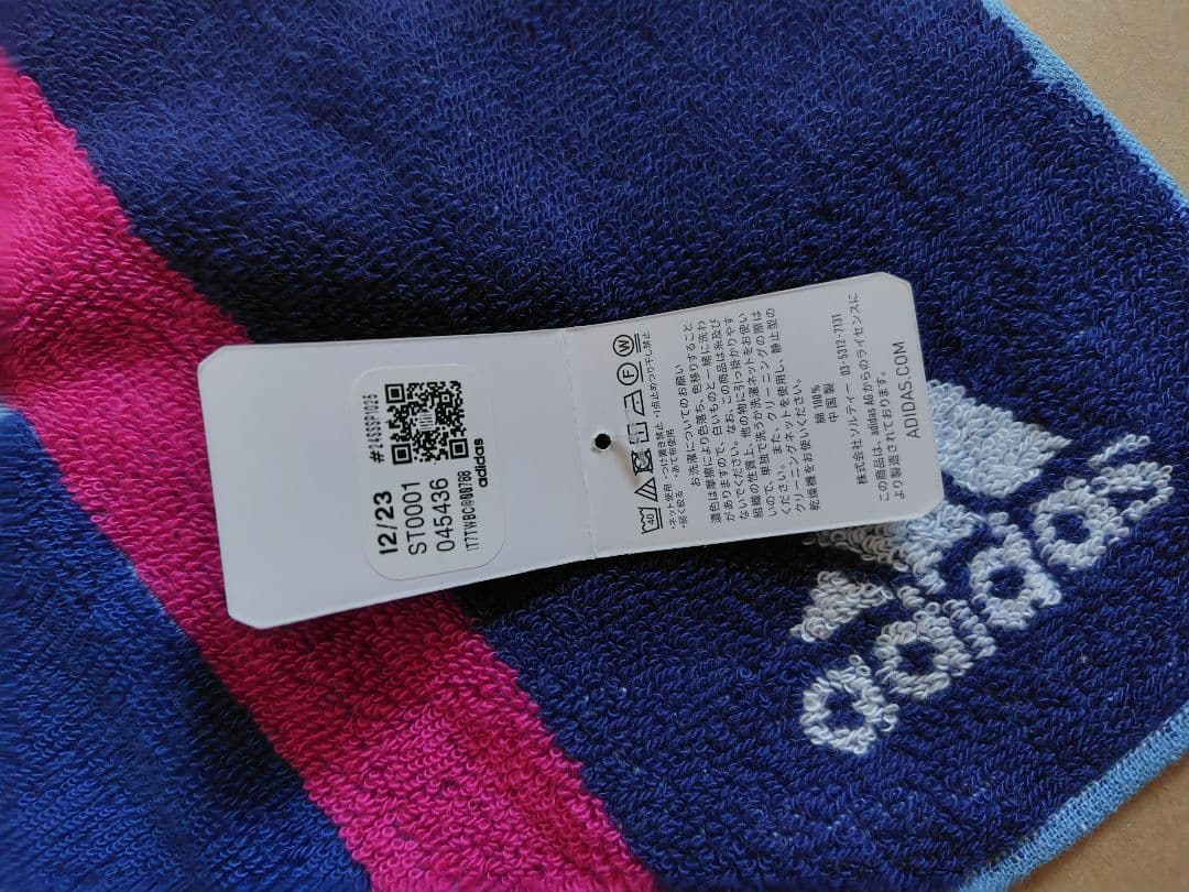 adidas タオルハンカチ S1001の写真2枚目