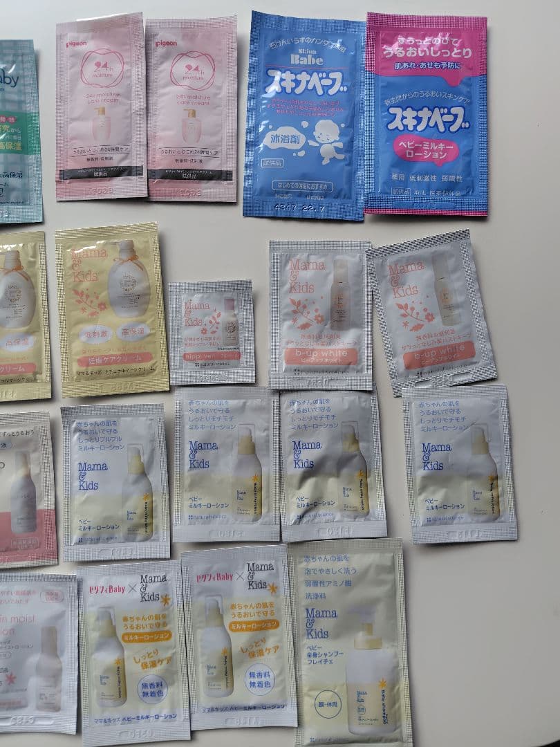 Mama Kidsなど マタニティベビーケアサンプル25個の写真3枚目