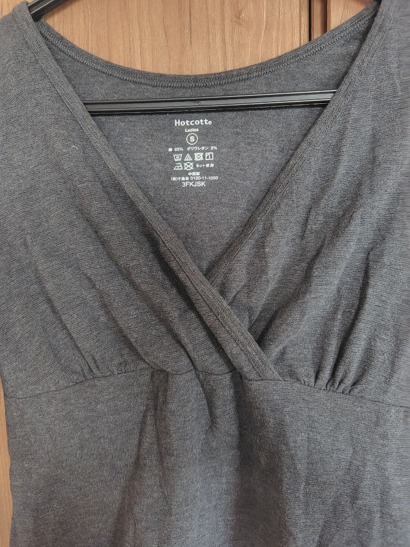 Hotcotto Sサイズ 授乳用あったかインナー 2枚セットの写真3枚目