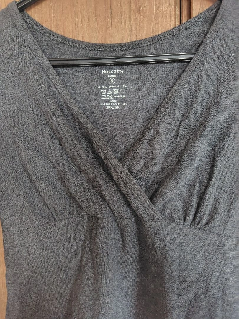 Hotcotto Sサイズ 授乳用あったかインナー 2枚セットの写真3枚目