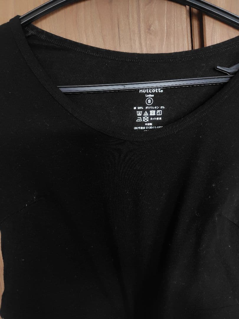 Hotcotto Sサイズ 授乳用あったかインナー 2枚セットの写真6枚目