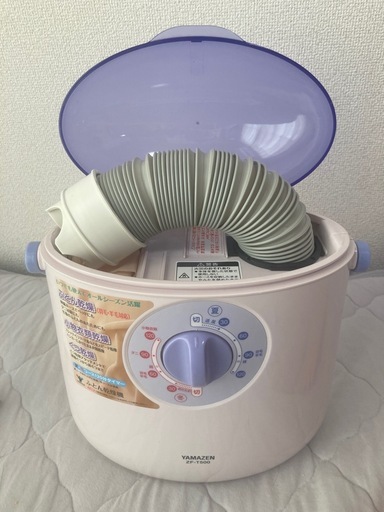 ふとん乾燥機　山善