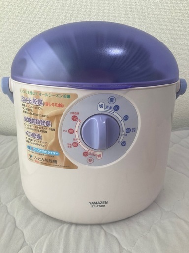 ふとん乾燥機　山善の写真2枚目