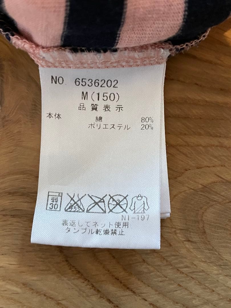 リンジィ(ナルミヤ)長袖カットソー ストライプ ラインストーン付キッズMの写真4枚目