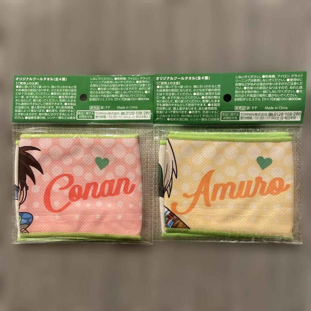 名探偵コナン×グリーンダカラ クールタオル コナン×キッド,安室×コナン セットの写真2枚目