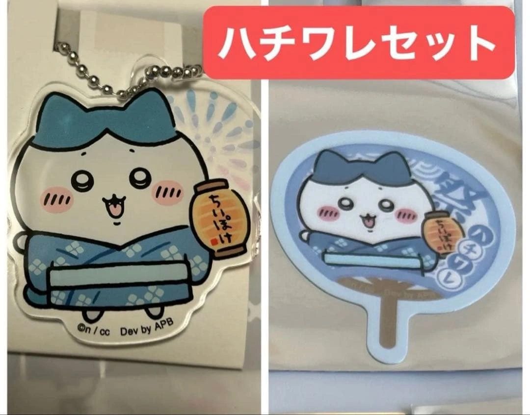 ちいかわ ちいぽけ 夏まつり アクリルキーホルダー&ステッカー ハチワレ