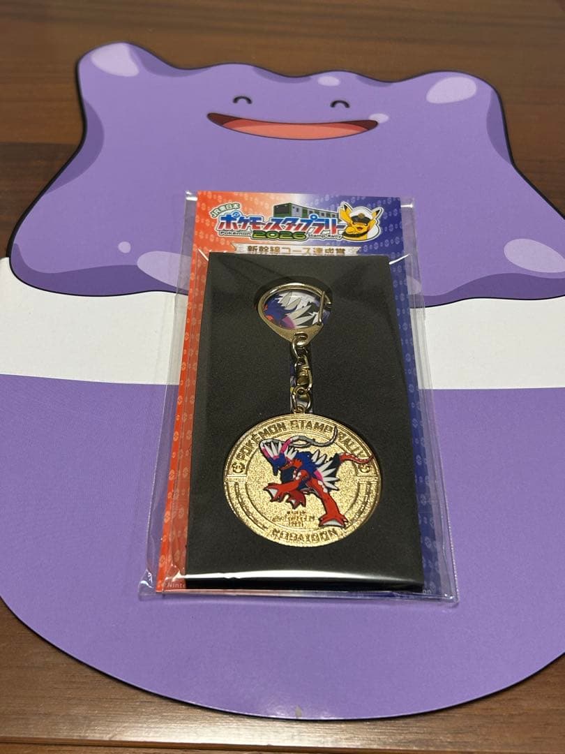 JR東日本 ポケモンスタンプラリー新幹線コース達成賞 キーホルダー　おまけ付き