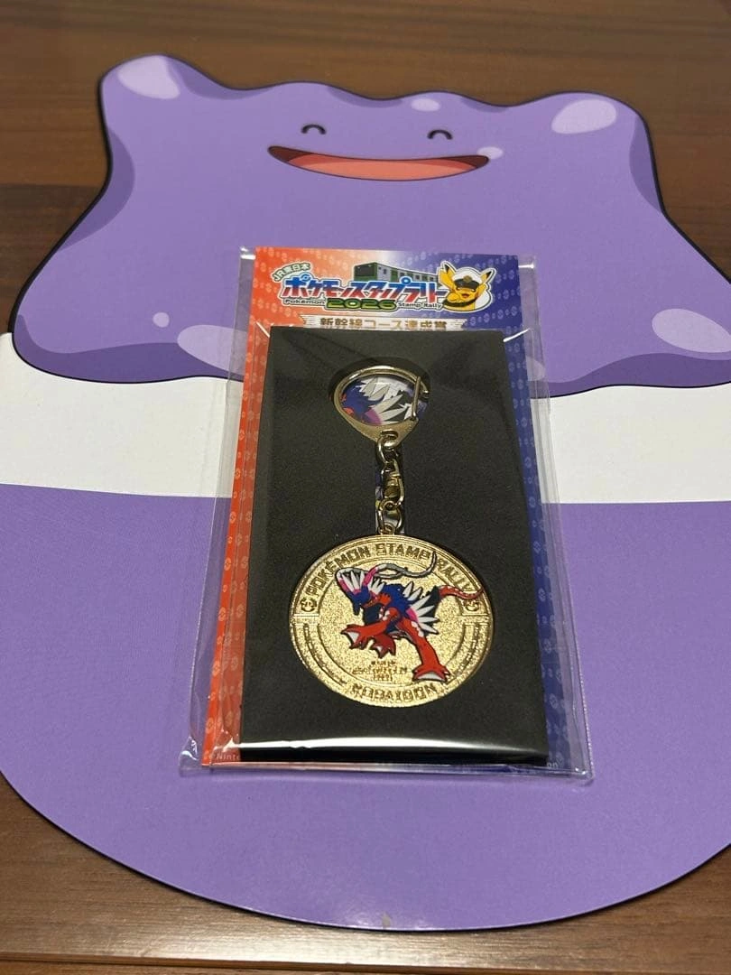 JR東日本 ポケモンスタンプラリー新幹線コース達成賞 キーホルダー おまけ付き