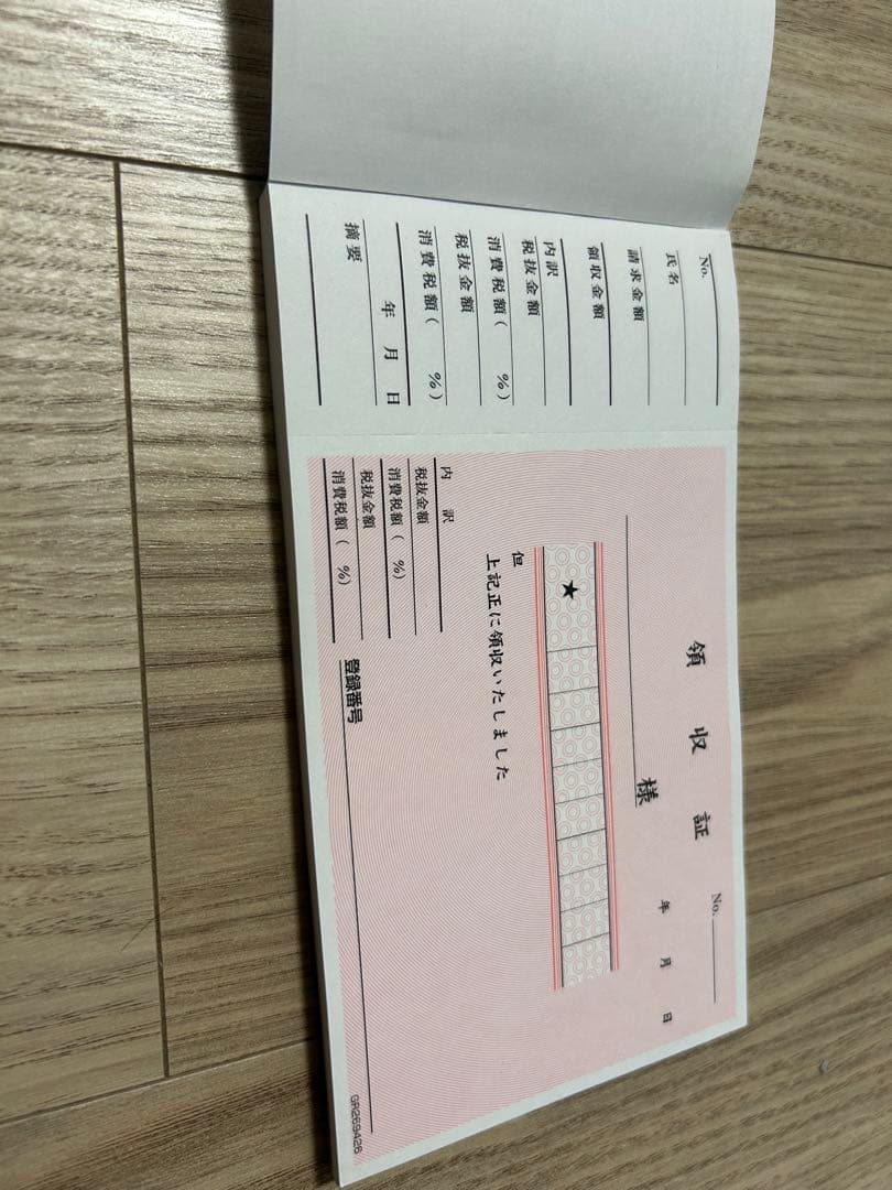 領収証（80枚・インボイス対応）＆ お預り証（3Pカーボン付）店舗備品 事務用品の写真2枚目