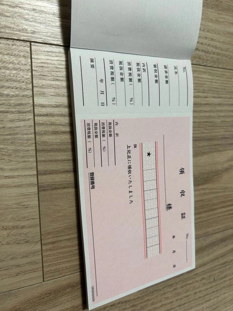 領収証(80枚・インボイス対応)& お預り証(3Pカーボン付)店舗備品 事務用品の写真2枚目