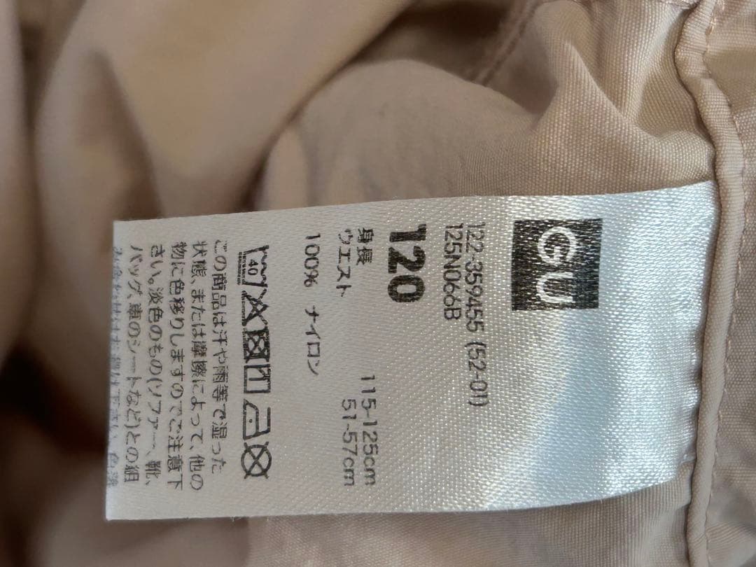 長ズボン1枚　ハーフパンツ2枚セット　MPS GU 120cmの写真4枚目