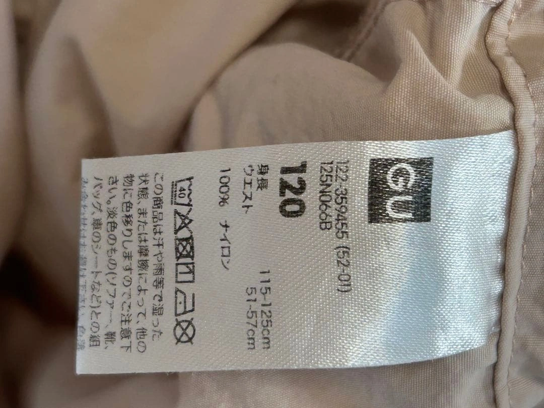 長ズボン1枚 ハーフパンツ2枚セット MPS GU 120cmの写真4枚目
