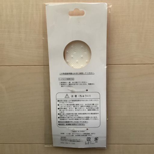 新品☆ディズニー☆しゃもじの写真2枚目