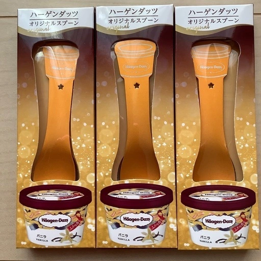 ハーゲンダッツ☆オリジナルスプーン