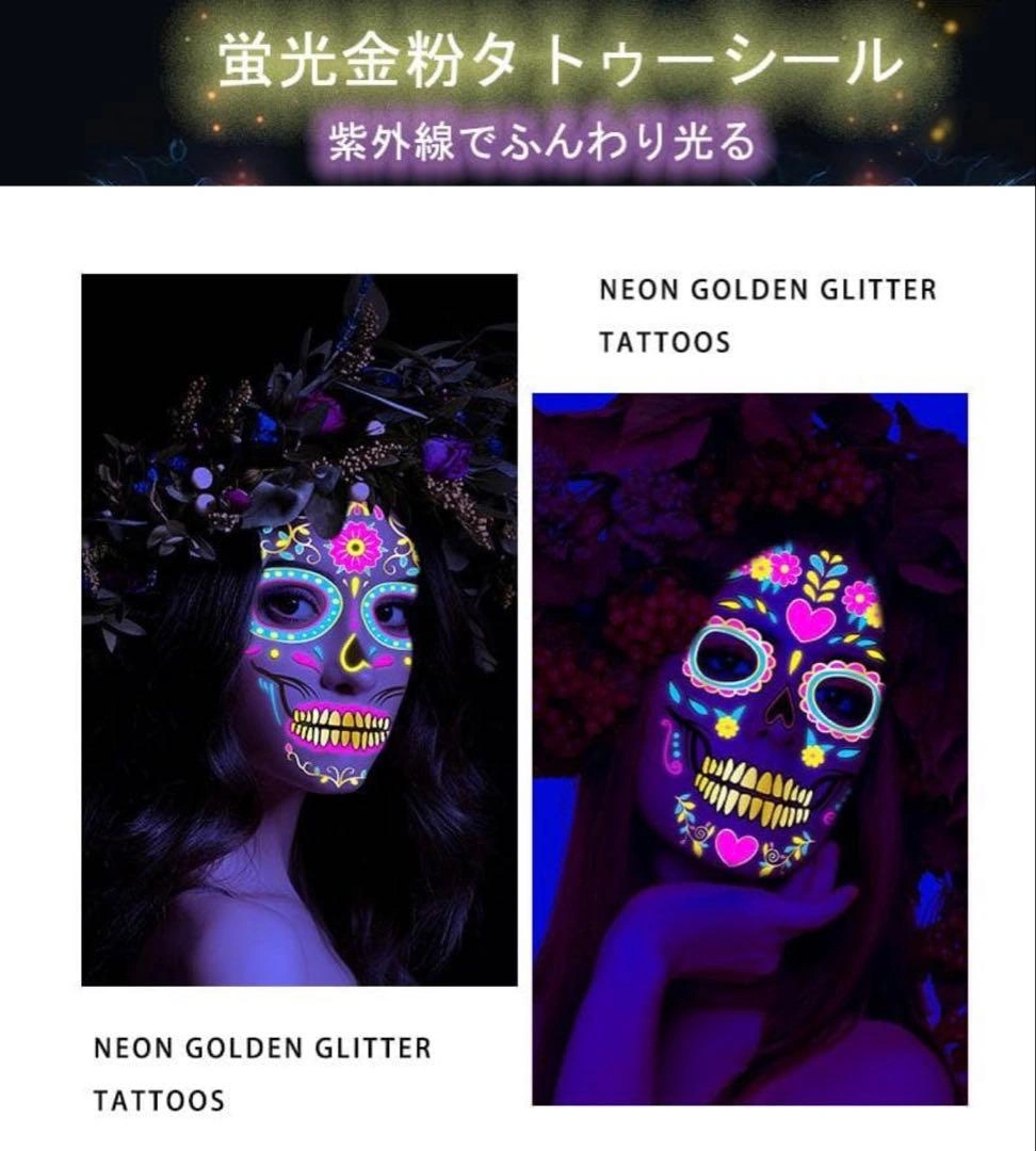 夜光 リメンバーミー 死者の日 2枚セット 蛍光 ハロウィン フェイスシールの写真2枚目