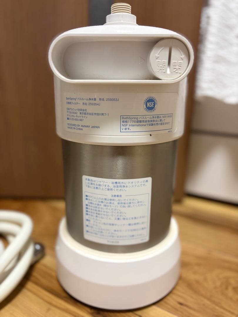 Amway BathSpring バスルーム浄水器 本体の写真2枚目