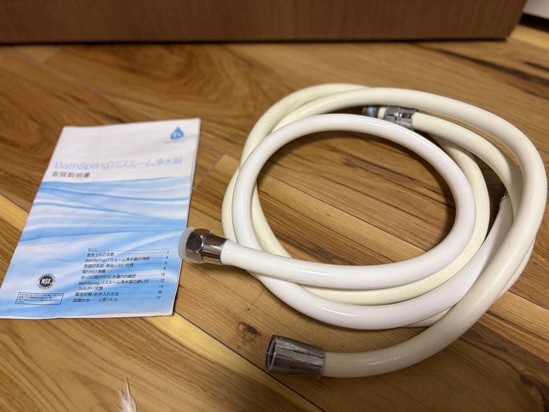 Amway BathSpring バスルーム浄水器 本体の写真3枚目