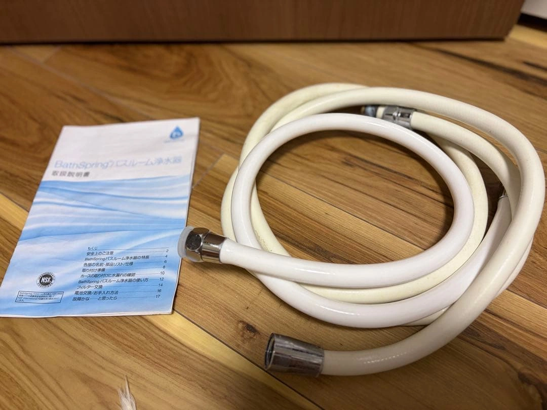 Amway BathSpring バスルーム浄水器 本体の写真3枚目