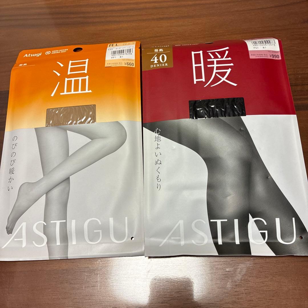 【新品】アツギ ASTIGU タイツ M-L 2点セット 温＆暖40デニール