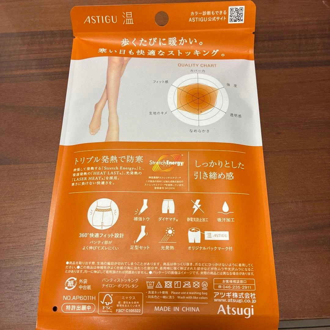 【新品】アツギ ASTIGU タイツ M-L 2点セット 温&暖40デニールの写真3枚目