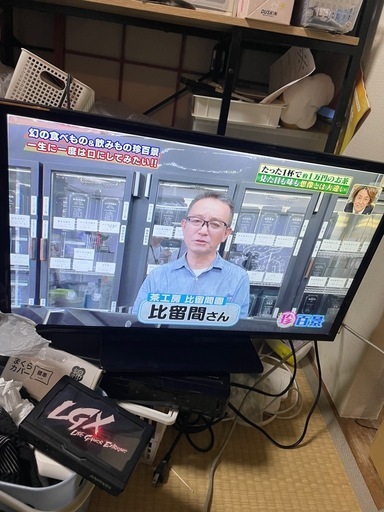 S-cubism 24インチ 液晶テレビ