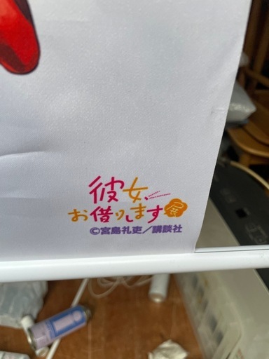 彼女、お借りします展　桜沢すみ B2 タペストリー カノカリの写真2枚目