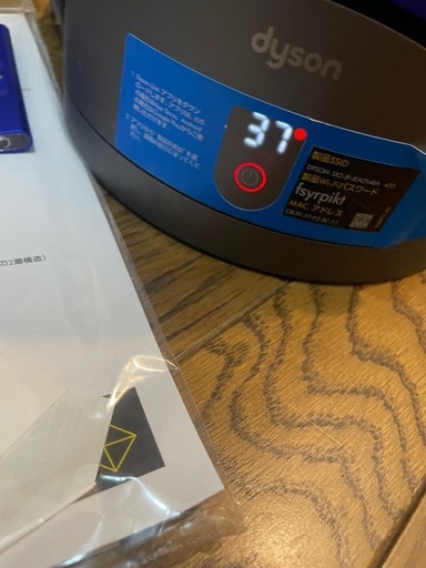 ダイソン HP03（Dyson Pure Hot + Cool Link）の写真2枚目