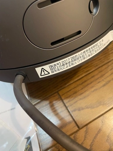 ダイソン HP03(Dyson Pure Hot + Cool Link)の写真4枚目