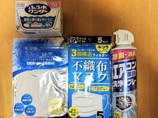 【お得な4点】ふろ水ワンダー、エアコン清浄スプレー、マスク2PC