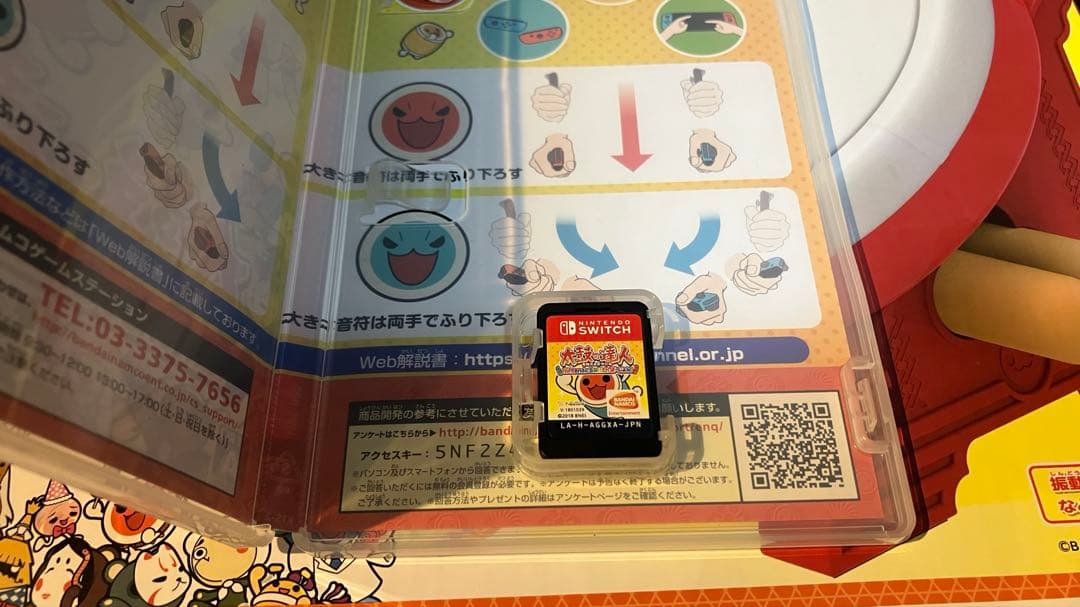 太鼓の達人 専用コントローラー & ソフトセットNintendo Switchの写真2枚目