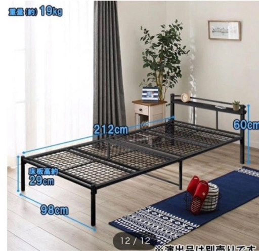 シングルベッド