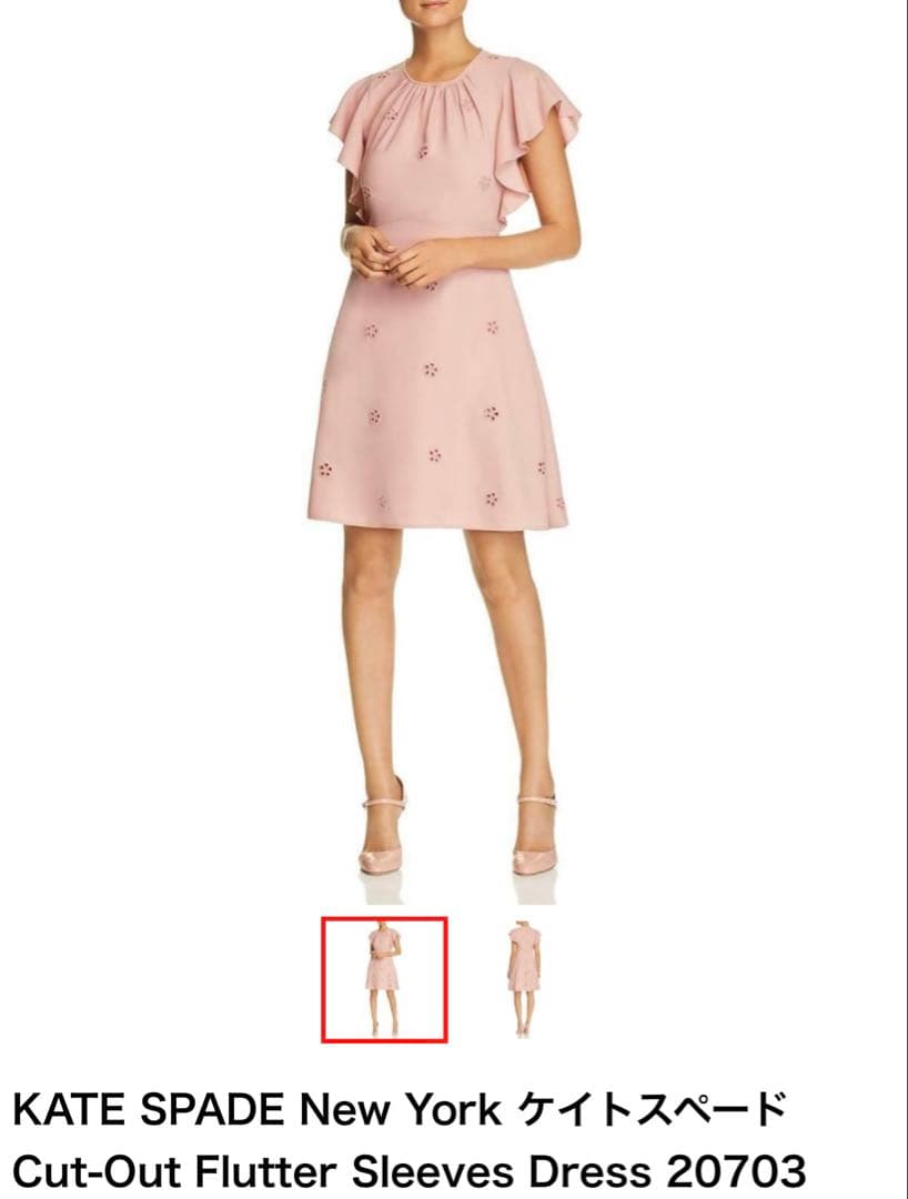 KATE SPADE New York ピンクフレアワンピース