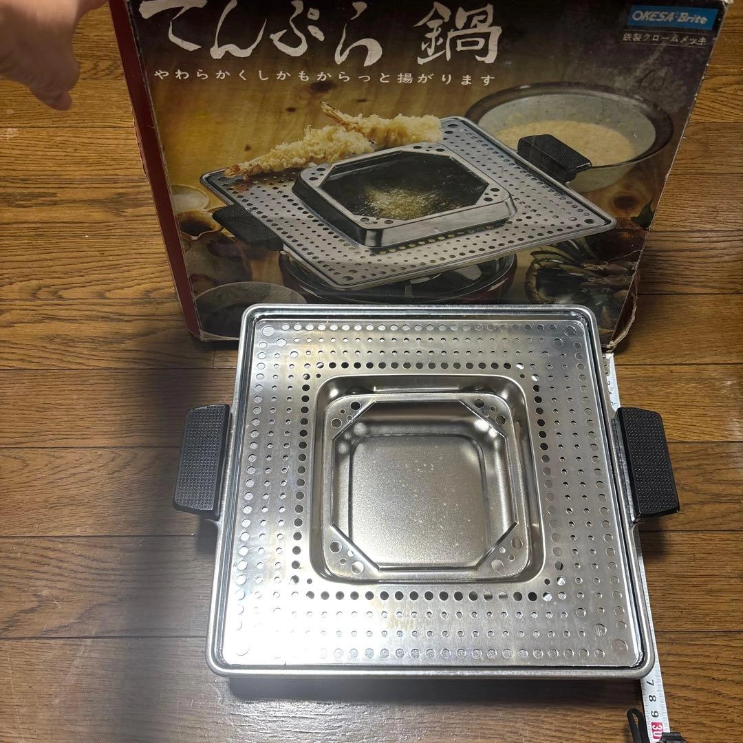 【未使用】レトロ 四角い天ぷら鍋 油切り機能付き(訳あり長期保管品)