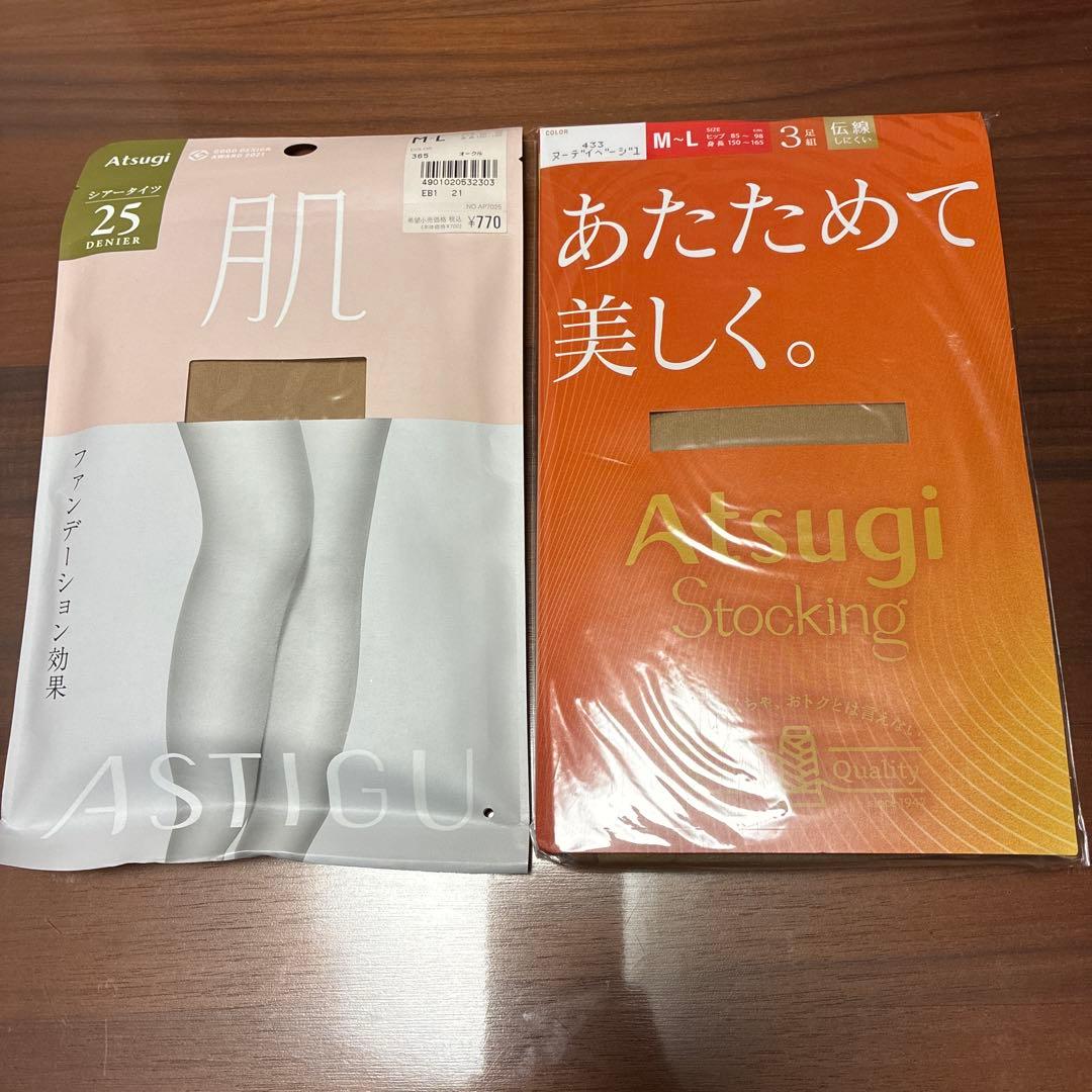 【新品】アツギ ストッキング タイツ M-L 2点セット 肌 あたためて美しく