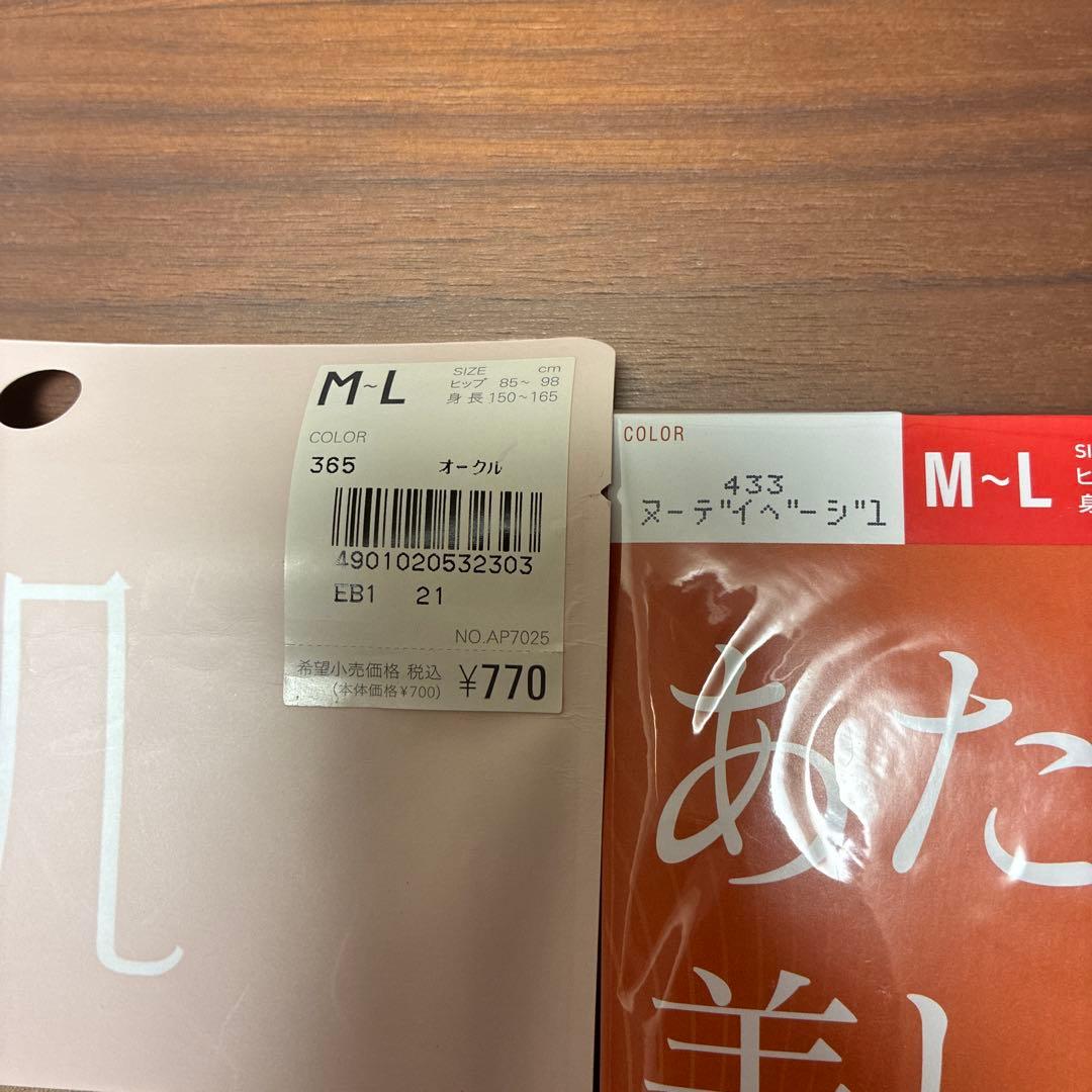 【新品】アツギ ストッキング タイツ M-L 2点セット 肌 あたためて美しくの写真2枚目