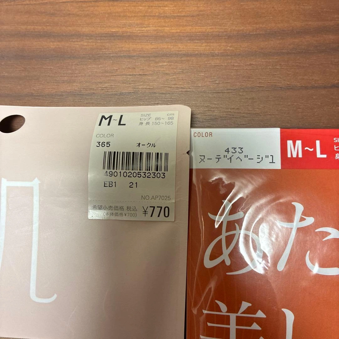 【新品】アツギ ストッキング タイツ M-L 2点セット 肌 あたためて美しくの写真2枚目