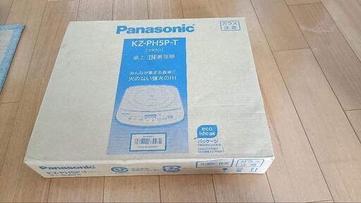 Panasonic卓上IH調理器