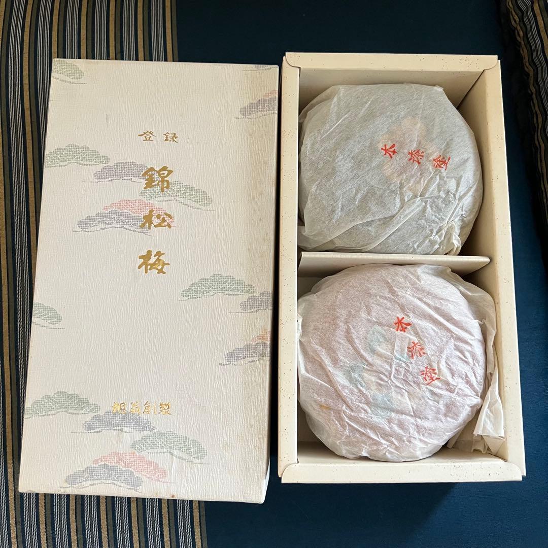 錦松梅 蓋付き小鉢 2客セット 椿柄 漆器