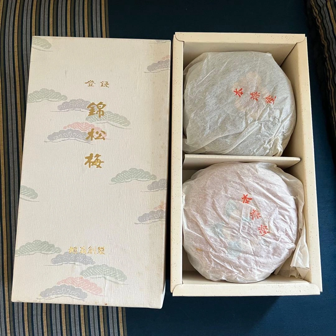 錦松梅 蓋付き小鉢 2客セット 椿柄 漆器